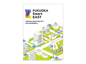 Fukuoka Smart East